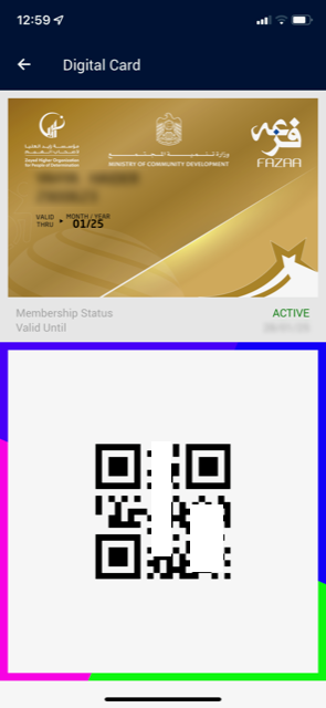 Fazaa App Digital Card QR Code